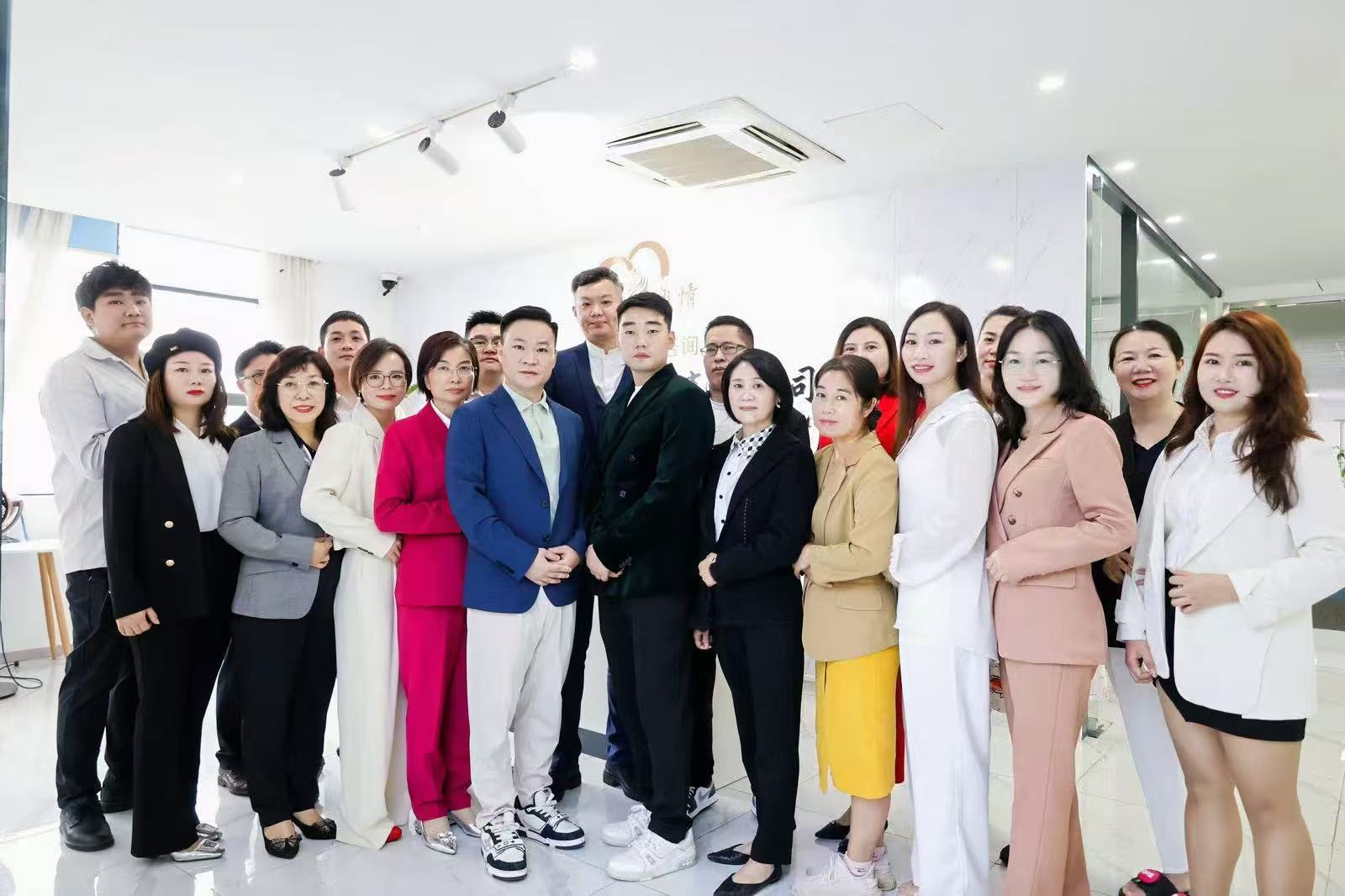 唯情企业文化
