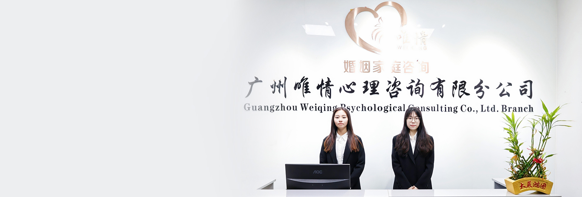 联系我们