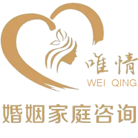 广州唯情心理咨询有限公司